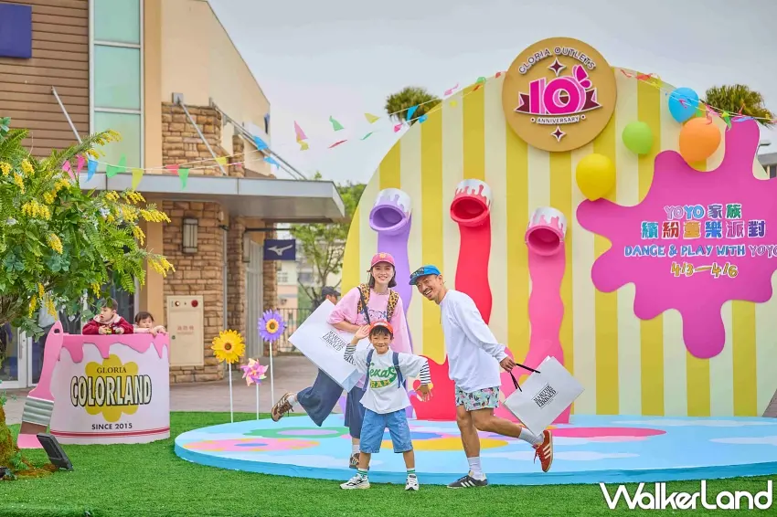 ▲兒童節連假就來最好逛、最好拍、最好玩的華泰名品城。圖／華泰名品城提供；窩客島整理