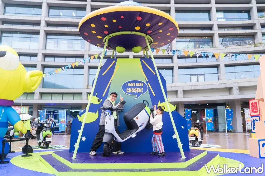 ▲二期廣場與Gogoro X《玩具總動員》合作打造主題遊樂車展，於4月3日至4月6日限時展出，超多趣味互動設施等你來挑戰。圖／華泰名品城提供；窩客島整理