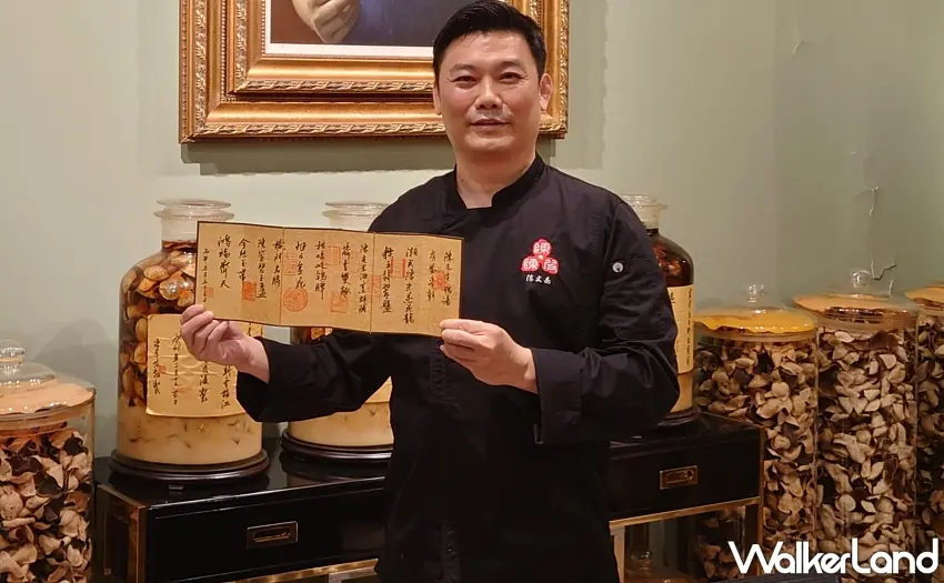 ▲「陳皮陳家宴」創辦人陳文杰主廚手持親筆書寫的毛筆字菜單，身後陳列多款珍稀陳皮蒐藏。圖／台北喜來登大飯店提供；窩客島編輯李維唐整理