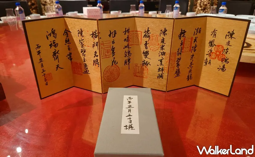 ▲台北喜來登辰園「大漢盛唐」包廂，提供賓客雅致且具隱密性的頂級粵菜用餐空間。圖／台北喜來登大飯店提供；窩客島編輯李維唐整理