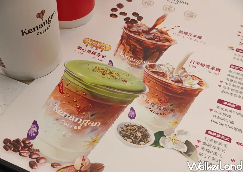▲凱娜克咖啡菜單提供多樣化的精品咖啡與南洋風味特調飲品,包含期間限定的開心果瑪奇朵及經典凱娜克拿鐵。(攝影:鄭雅之)