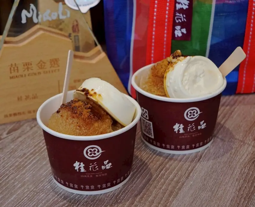 桂花品（南庄門市）