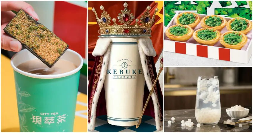 不只是玩笑！2026愚人節手搖買1送1、國王奶茶5元與飯店23折懶人包。