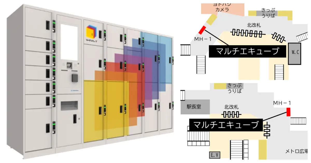 去大阪終於不用拖行李了，關西機場與地鐵站全新智慧寄物櫃上線，還能直接寄到飯店。