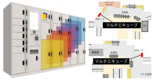 去大阪終於不用拖行李了，關西機場與地鐵站全新智慧寄物櫃上線，還能直接寄到飯店。