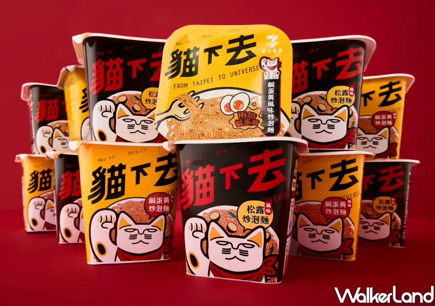 ▲全台 7-ELEVEN 限量開賣「貓下去」聯名炒泡麵,引發泡麵控搶購熱潮。