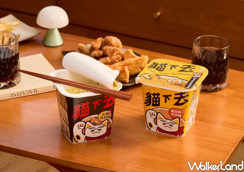 ▲隨時隨地都能開吃,台北名店「貓下去」將創意料理變身方便泡麵。