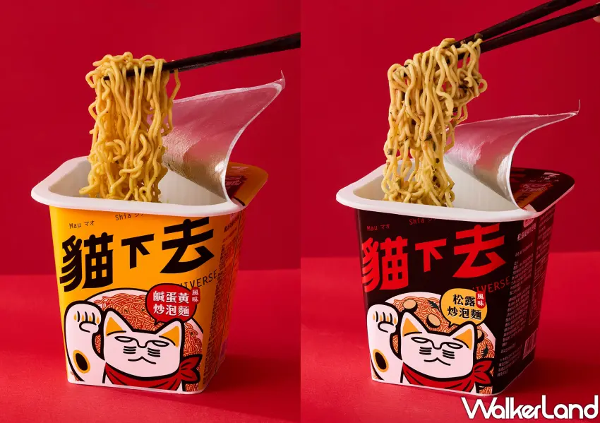 ▲宵夜首選「貓下去炒泡麵」超涮嘴讓人吃一口停不下來。