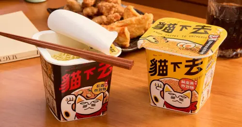 小七炒泡麵新品推薦！貓下去松露 鹹蛋黃炒泡麵，7-11限定開搶。