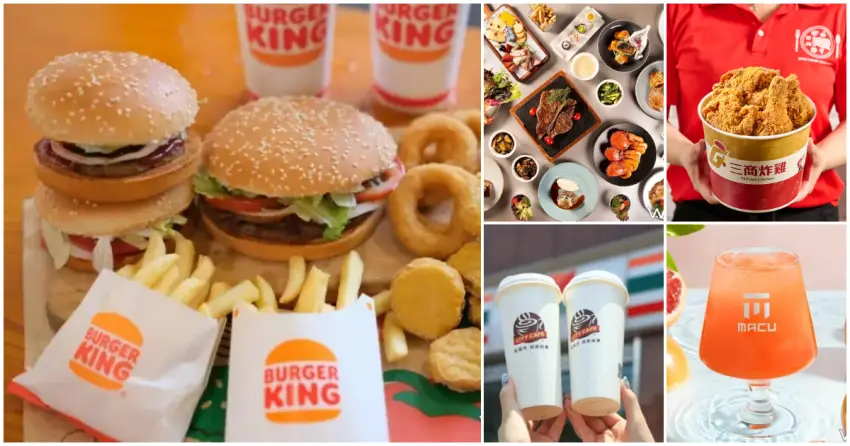 ▲清明節兒童節優惠24間！清明連假吃到飽優惠 速食優惠 飲料優惠24間，買一送一吃起來。