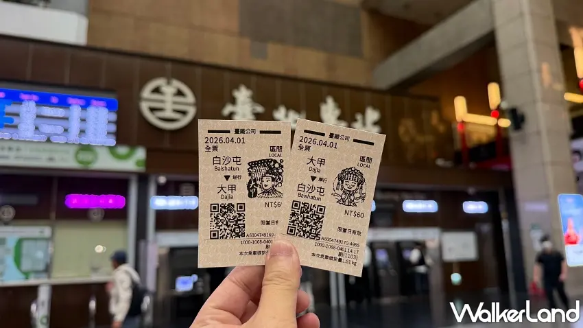 ▲2026年4月1日發行的Q版媽祖紀念車票，包含大甲與白沙屯兩款設計。圖／編輯 李維唐 攝