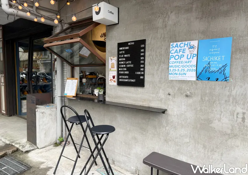 ▲Sachiket展覽期間同步打造SACHI CAFE Pop-up，設置戶外座位區，可以坐下來慢慢打卡。(攝影：鄭亦庭)