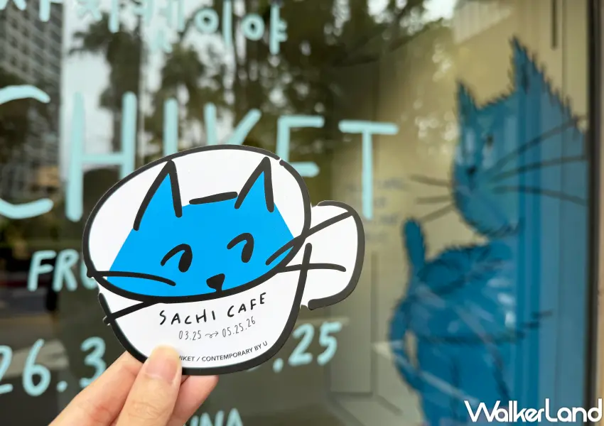 ▲展覽期間只要點飲品，就能獲得限定藍色貓貓Sachiket咖啡杯，以及超可愛的貓貓杯墊。(攝影：鄭亦庭)