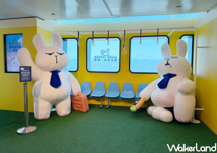 ▲台北101星期一的布魯斯特展！捷運系列巨型布魯斯兔兔，可以坐在椅子上合影。(攝影：鄭亦庭)