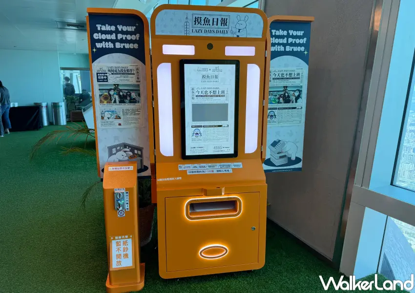 ▲台北101星期一的布魯斯特展也有布魯斯摸魚日報、紀念幣等紀念周邊，鐵粉們必收。(攝影：鄭亦庭)