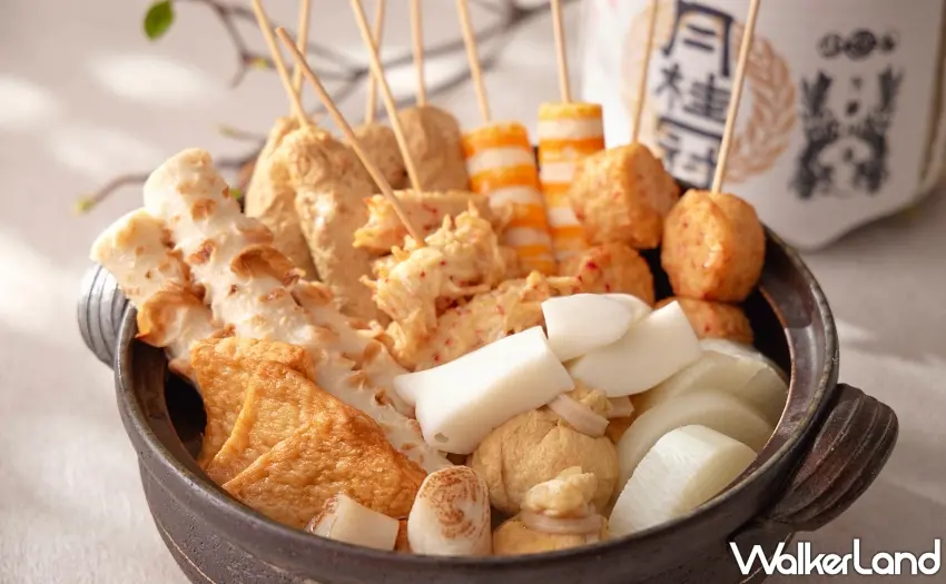 ▲「御選關東煮」以昆布、柴魚及大骨為基底，慢火悉心熬製出質地澄澈、韻味甘醇的高湯，每一項食材皆吸附飽滿旨味。圖／台北喜來登大飯店提供；窩客島編輯整理