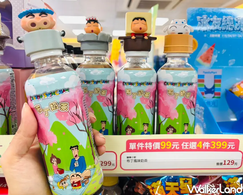 ▲全家限定蠟筆小新布丁奶茶，立體泡湯公仔瓶蓋特價99元超欠買。