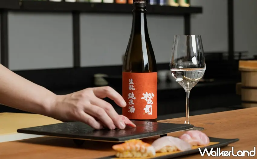 ▲西村料理長運用「國際唎酒師」專業資格，春季Omakase晚間套餐特別規劃壽司Pairing服務，選用「松之司純米酒生酛」佳釀，創造酒與壽司間的完美平衡。圖／高雄日航酒店提供；窩客島整理