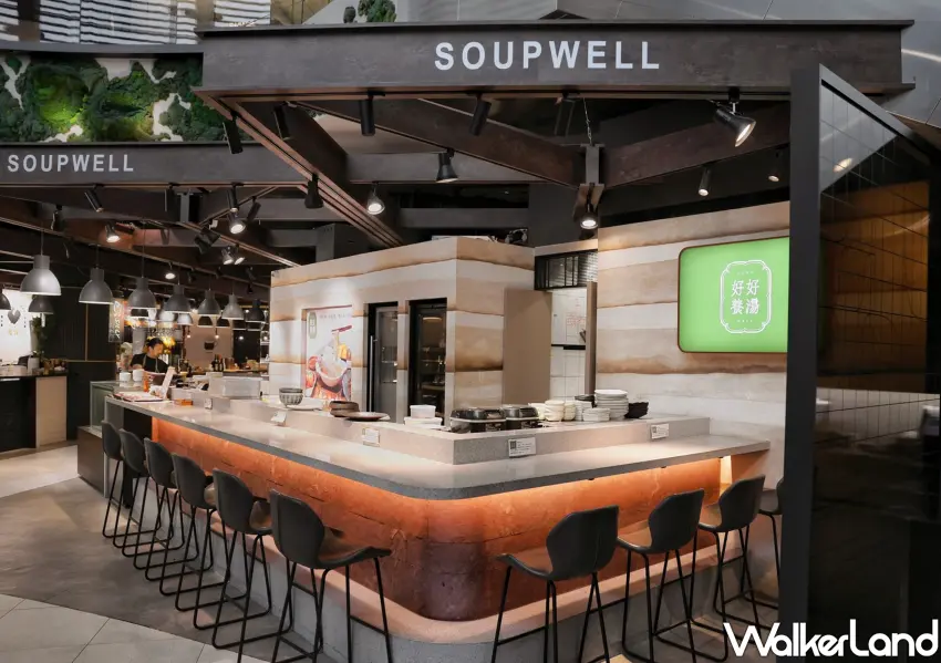 ▲好好養湯空間照，位於大直主廚市場內的質感櫃位，提供舒適環境讓個人也能輕鬆喝湯。