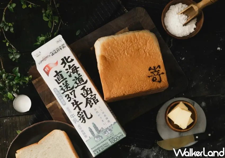 ▲極生生吐司使用北海道函館直送牛乳製作，入口散發濃郁乳香與甘甜。