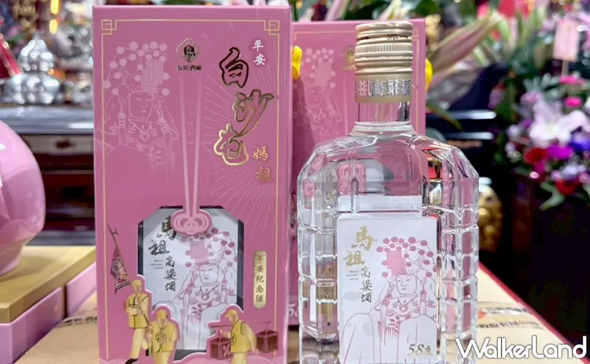 ▲首次推出的「白沙屯媽祖平安紀念酒」玻璃瓶裝，水立方瓶身輕巧，選用獲獎無數的58度酒體。圖／泰山企業提供；窩客島整理