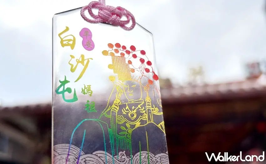 ▲獨家贈送的白沙屯媽祖七彩平安符，日式透明質感極具美感，凡購買瓷瓶款即可獲得。圖／泰山企業提供；窩客島整理