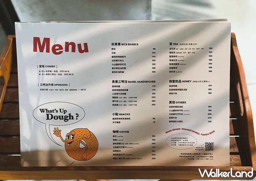 ▲宜蘭員山「What’s Up Dough」每日限量供應,建議早訪以免撲空宜蘭人氣美食(攝影:蕭芷琳)