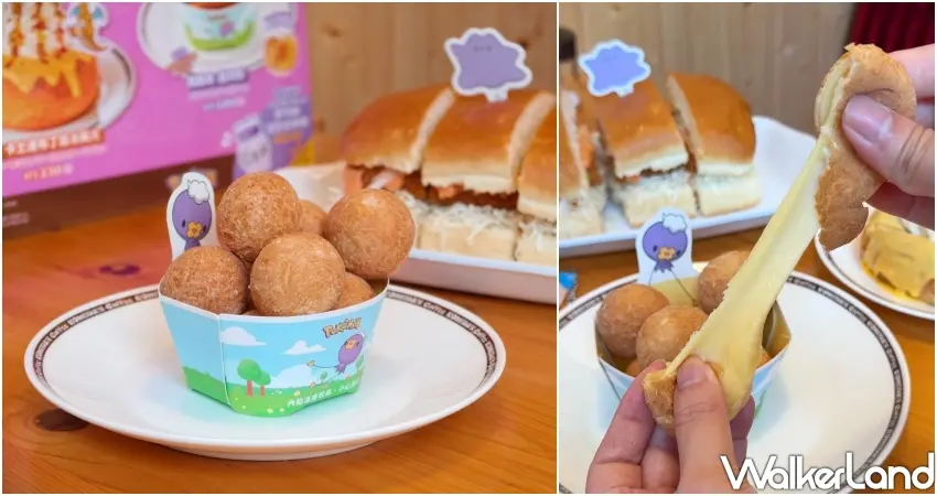 ▲大人小孩都愛的「飄飄球起司球」外皮酥脆且內餡Q彈,咬開後熱騰騰的牽絲起司香濃誘人,是下午茶時段最療癒的寶可夢點心選擇。(攝影:鄭雅之)