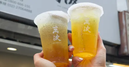 最新消暑飲料推薦！萬波「紫蘇檸檬奇亞籽」免費加愛玉，再送10元折價券。