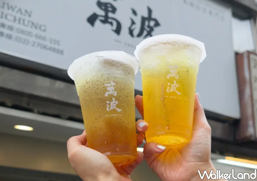 ▲手搖飲控必喝新品推薦！萬波「紫蘇系列」酸甜清爽。(攝影：鄭雅之)