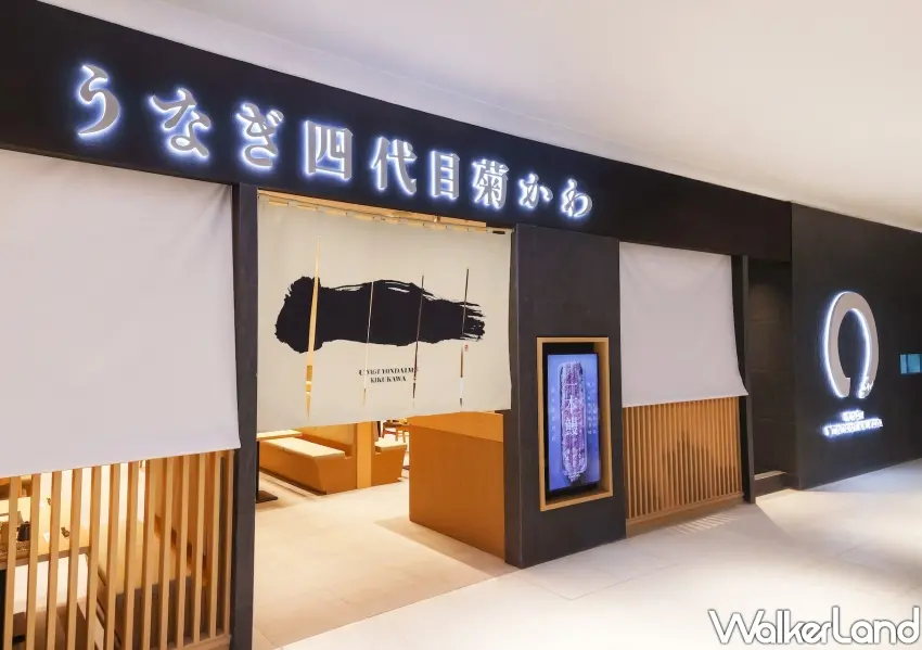 ▲全台首間百貨旗艦店插旗北屯，うなぎ四代目菊かわ進駐漢神洲際購物廣場，打造精緻優雅的用餐空間。