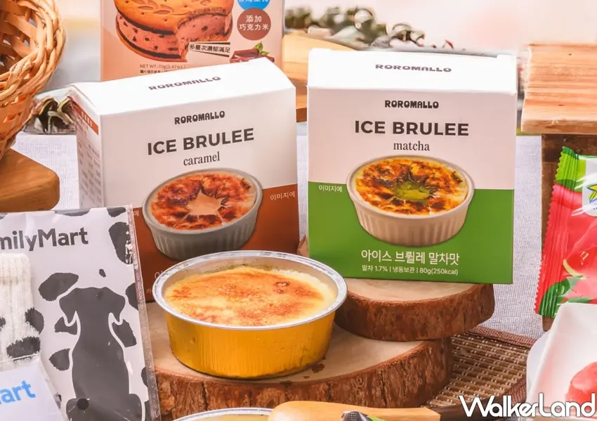 ▲全家ROROMALLO抹茶風味烤布蕾敲敲冰與焦糖風味烤布蕾敲敲冰，主打輕敲焦糖薄片的趣味口感。