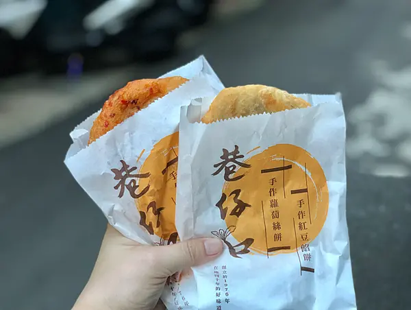 ▲吳興街美食必吃銅板價小吃！巷仔口蘿蔔絲餅只販售蘿蔔絲餅、紅豆餡餅，均一價40元。(攝影：部落客 芬恩Finn)