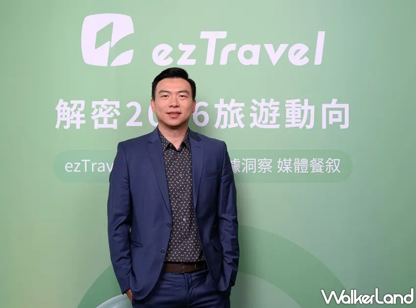 ▲易遊網執行長陳志豪分享2025年旅遊大數據洞察，並針對2026年旅遊趨勢提出三大轉變預測 。圖／易遊網提供；窩客島整理