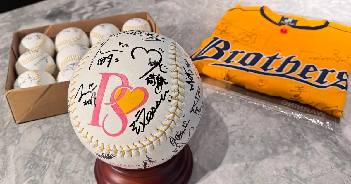 大巨蛋中信兄弟音樂祭VIP套票開賣攻略！韓團卡司、限量沙發席與萬元機票抽獎全解析。