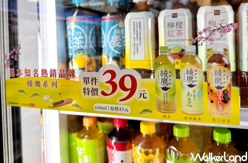 ▲萊爾富預告引進綾鷹綠茶三款茶飲,包含經典綠茶、清爽綠茶與黑豆焙茶,4/15開賣並推出期間限定優惠價。(攝影:張人尹)