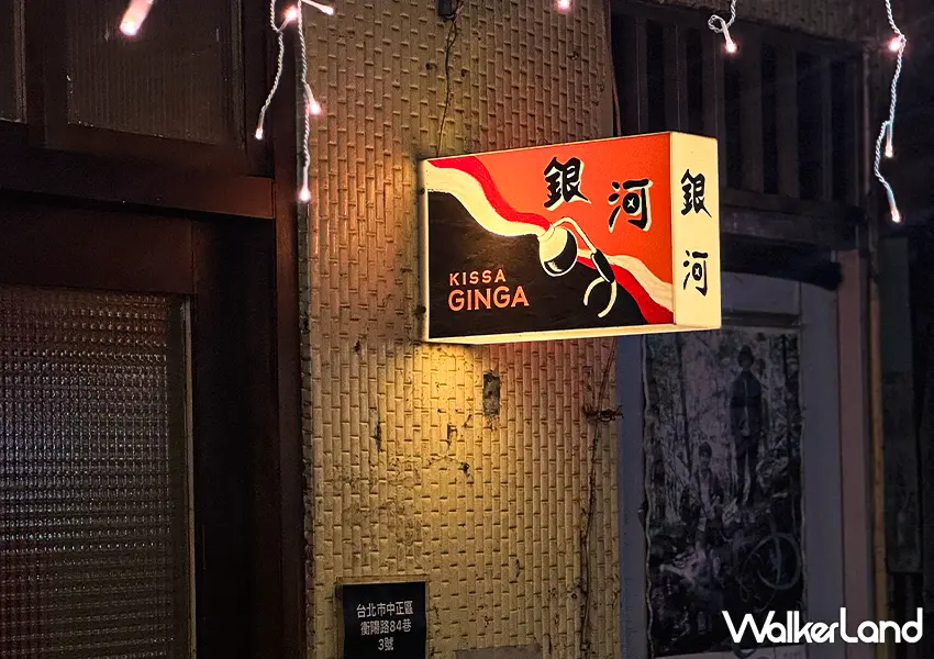 ▲西門町咖啡廳推薦！喫茶銀河 隱藏在市場巷弄，昭和氛圍超好拍。