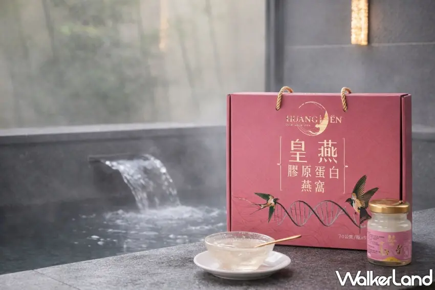 ▲北投晶泉丰旅周年慶現場購券滿額，即贈皇燕燕窩禮盒等好禮回饋旅客。圖／晶泉丰旅提供；窩客島編輯李維唐整理