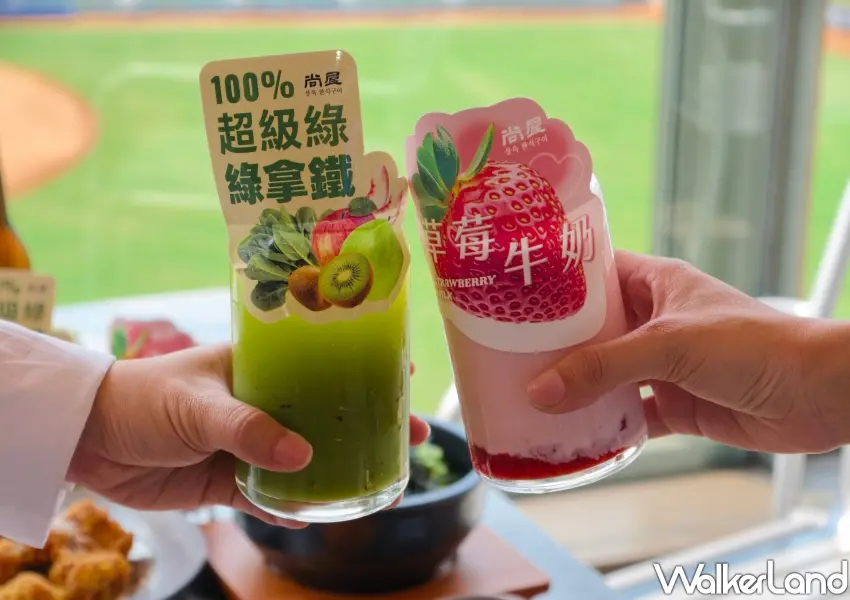 ▲尚屋特色飲品草莓牛奶與超級綠拿鐵，不僅外觀亮眼適合拍照更是搭配韓式烤肉的最佳清爽組合。(攝影：鄭雅之)