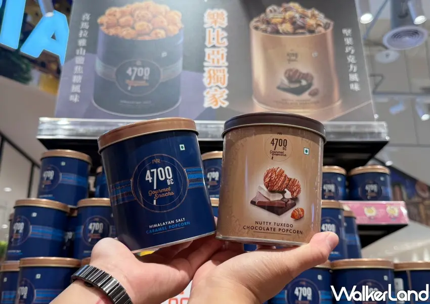 ▲超市限定販售的爆米花，提供喜馬拉雅山鹽焦糖與堅果巧克力等多種獨家口味。(攝影：鄭雅之)