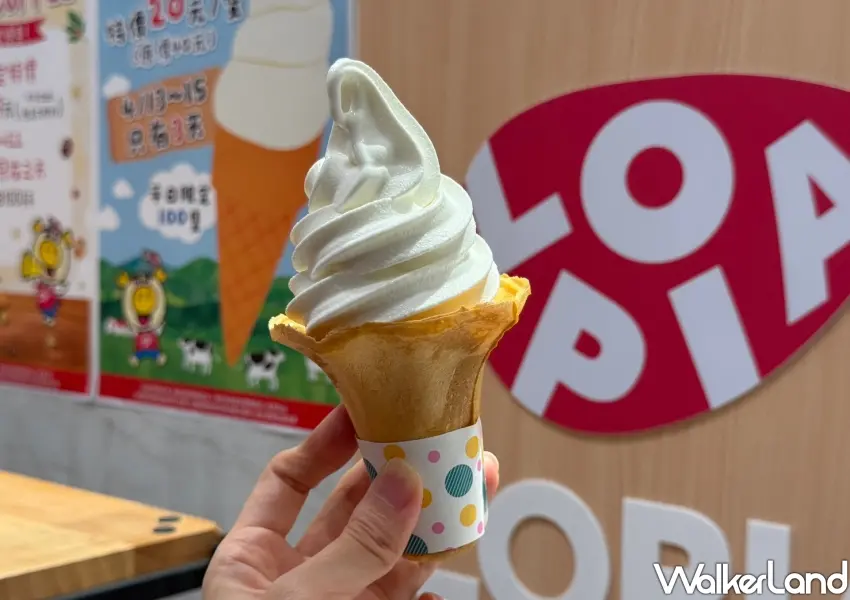 ▲LOPIA首間販售牛奶冰淇淋攤位，口感濃郁奶香十足，一隻只要40元。(攝影：鄭雅之)