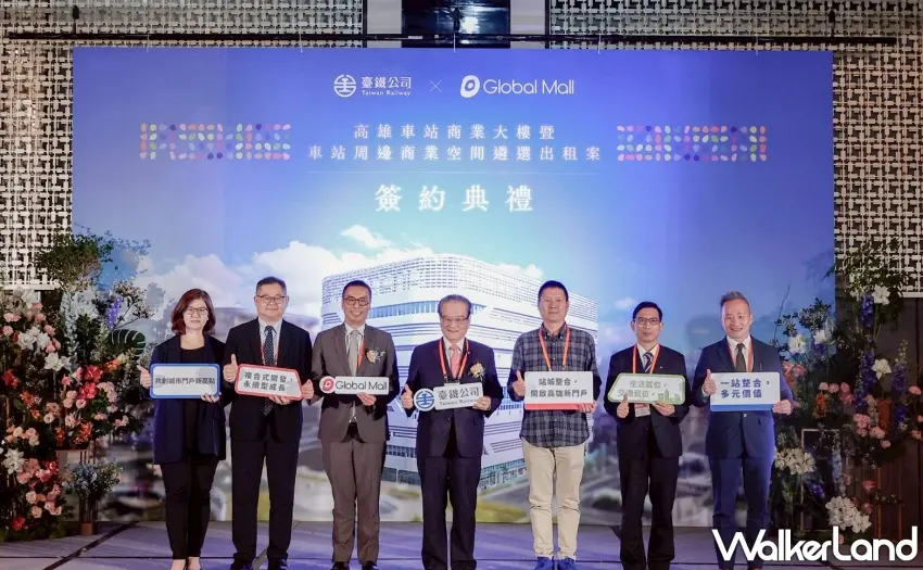 ▲雙方簽約團隊擴大合影，除了臺鐵公司與環球購物中心的代表外，更有其他重要貴賓與項目負責人共同見證高雄車站進入新的商業開發階段。 圖／台鐵公司提供、窩客島編輯李維唐整理