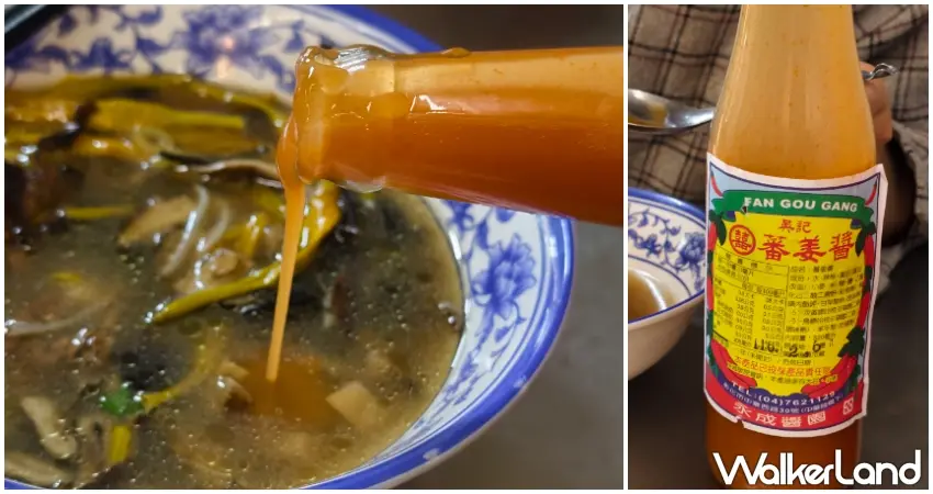 ▲老闆時常大力推薦初次來訪的饕客淋上特製番薑醬。（攝影：楊婷雅）