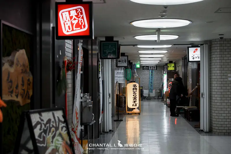 ▲湯咖喱 奥芝商店 站前創成寺