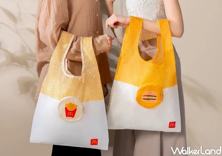 ▲麥當勞推出隨身輕巧購物袋,大麥克與薯條兩款設計同步開賣,結合實用與品牌元素。