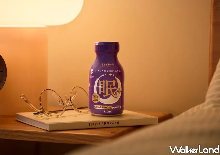 ▲睡前暖心補給，GABA無乳糖芝麻牛乳陪伴放鬆時光。