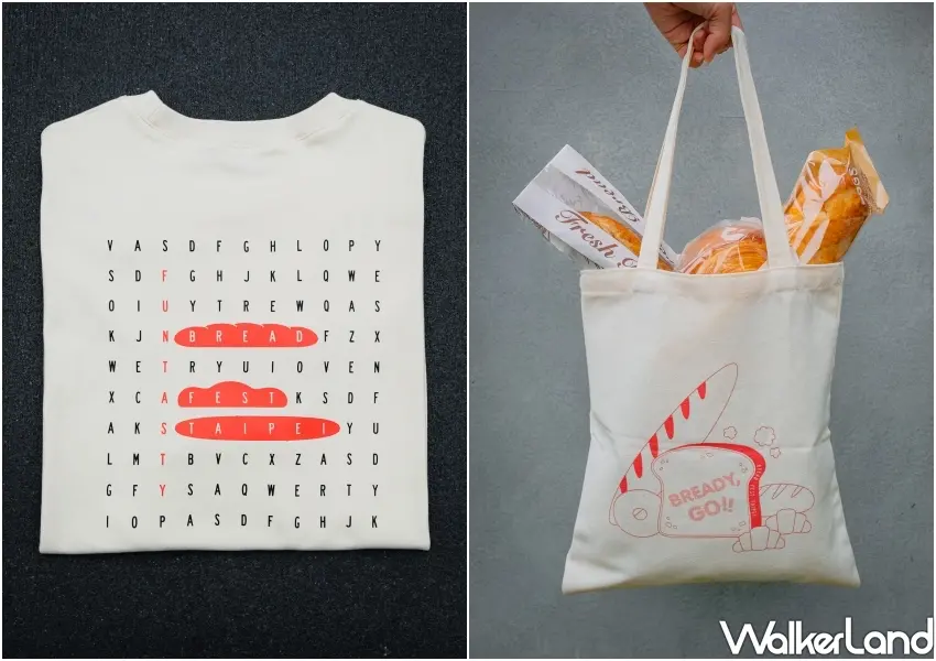 ▲2026台北麵包祭專屬周邊，包含潮流設計短T與文青風帆布袋，是生活風格玩家必收藏的祭典限定好物。
