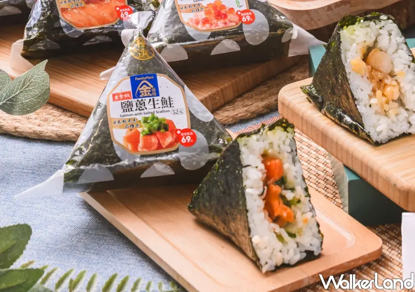 ▲金飯糰極選系列鹽蔥生鮭飯糰,嚴選生食級智利銀鮭入料,打造超商版日式壽司專門店美味。