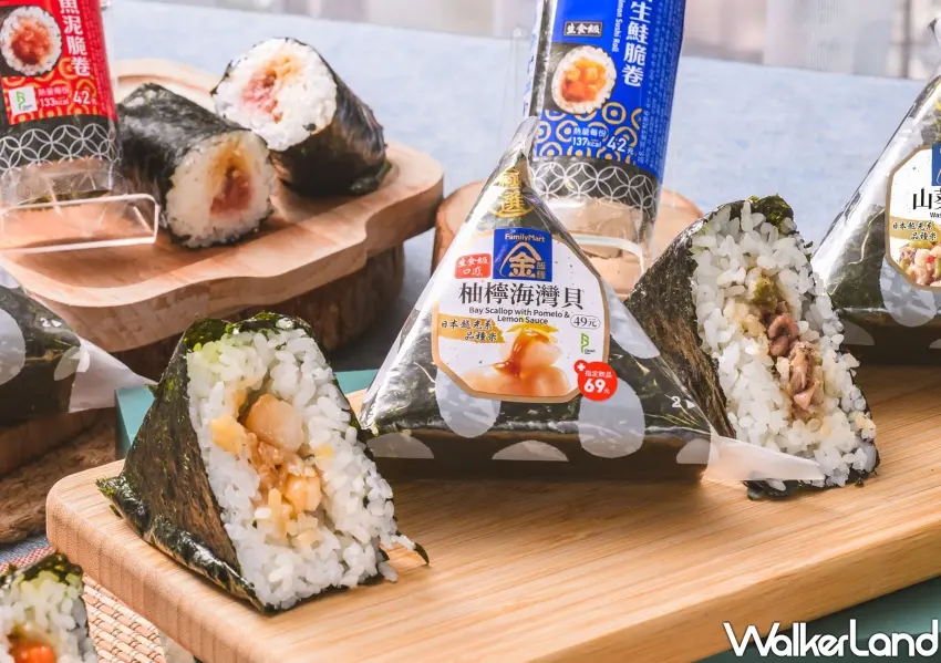 ▲生食級口感的柚檸海灣貝飯糰與山葵章魚飯糰,日本越光系米種搭配清爽海味超解膩。