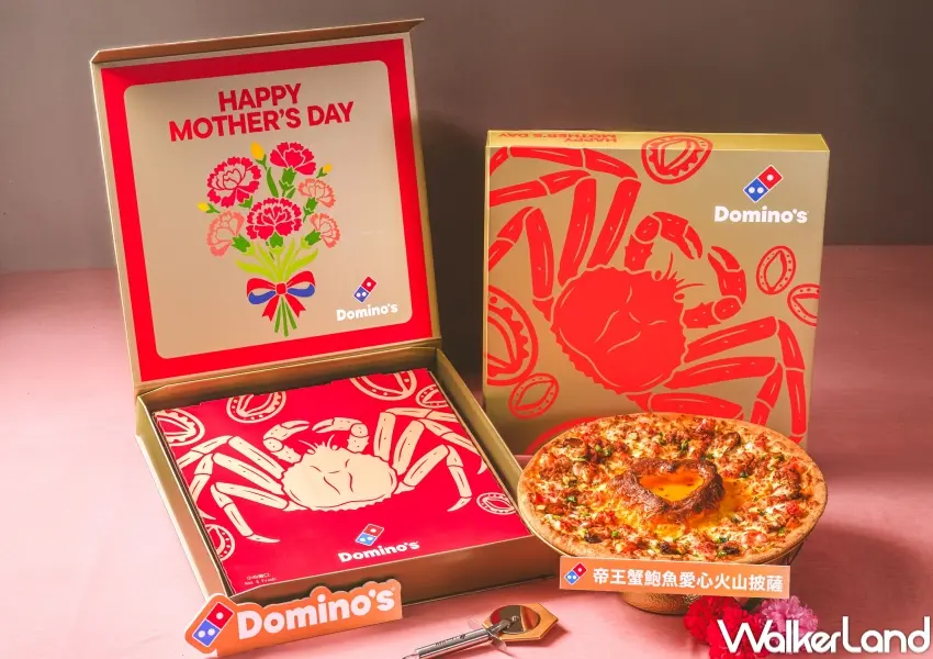 ▲達美樂母親節主打愛心火山系列回歸,主攻高規格海鮮披薩話題,提前帶動粉絲聚餐關注。